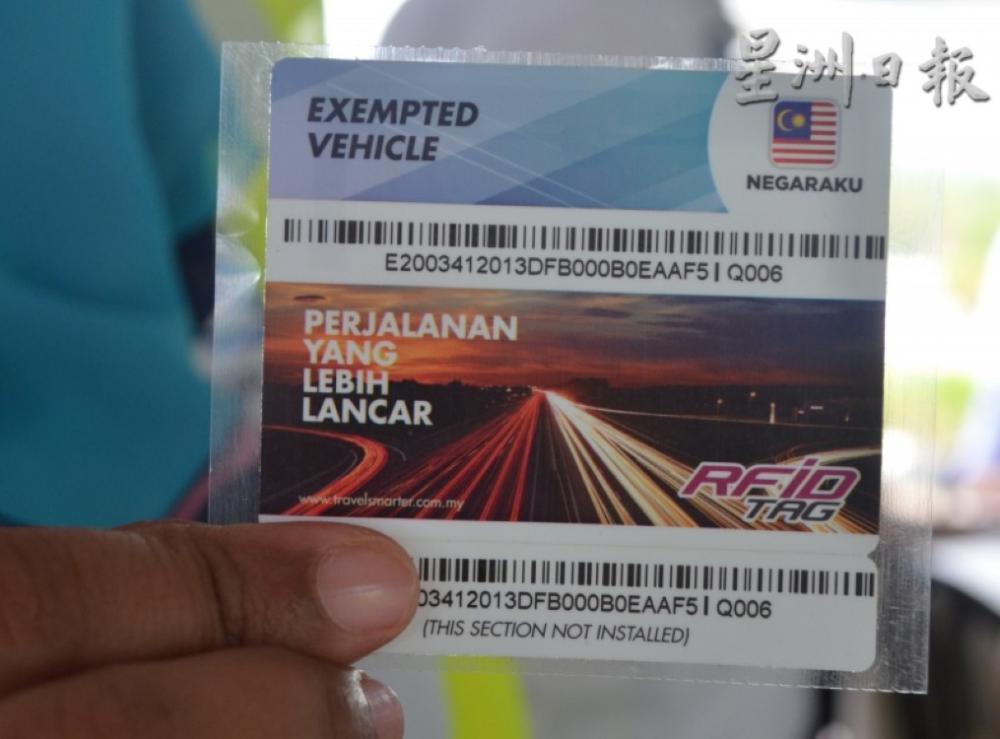 Sin Chew Jit Poh You can register as a user for the RFID system test run now.